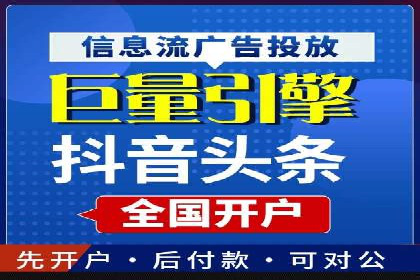 信息流广告投放实战：如何提升广告曝光度