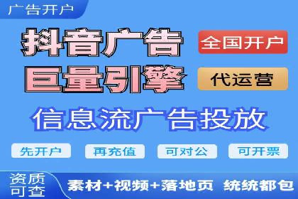 百度信息流广告的创意元素解析