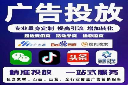 百度SEM代运营案例详解：广告策略与执行