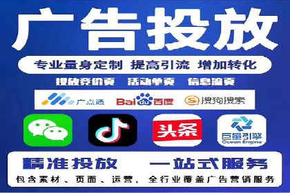 案例分析：SEM广告助力中小企业崛起